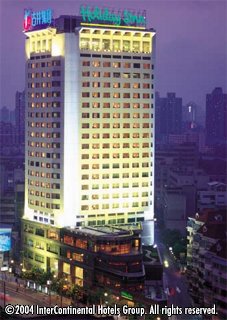 Holiday Inn Vista Shanghai - People's Republic of China